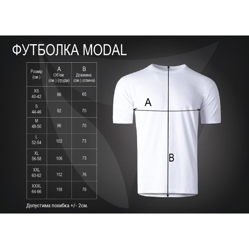 Футболка Modal Camo-tec Койот