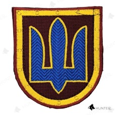 Шеврон СБУ (тризуб) липучка Бордовий