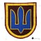 Шеврон СБУ (тризуб) липучка Бордовий