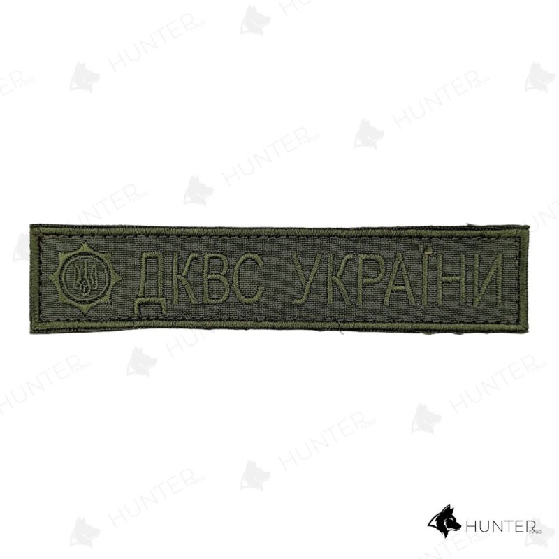 Нашивка ДКВС 13х2,5 липучка Олива
