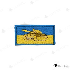 Прапорець Танк 8х4см Жовто-блакитний