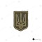 Нашивка Герб України (4х5,5см) липучка Олива