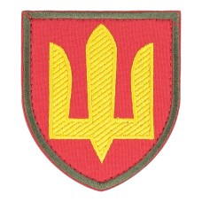Шеврон Ракетні війська та артилерія (зашите поле, тризуб) липучка Червоний