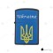 Запальничка бензинова "Україна" з гравіюванням (147) Синій
