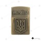 Запальничка газова "Україна" (4550) Антик