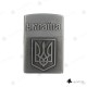 Запальничка газова "Україна" (4550) Сатин
