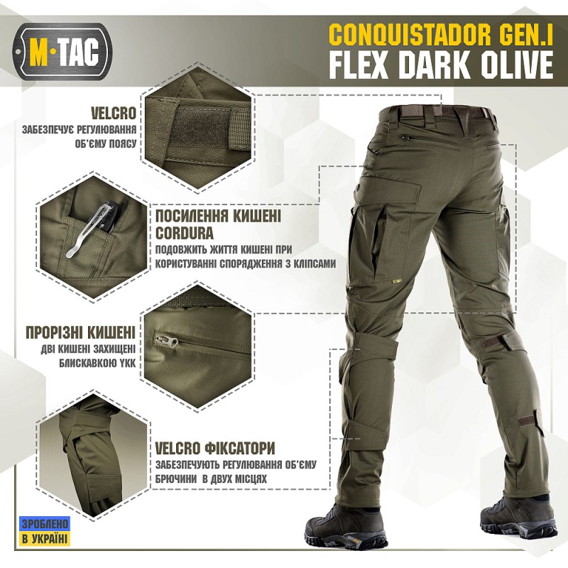 Штани M-Tac Conquistador Gen.I Flex Dark Olive Олива