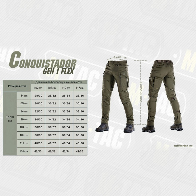 Штани M-Tac Conquistador Gen.I Flex Dark Olive Олива