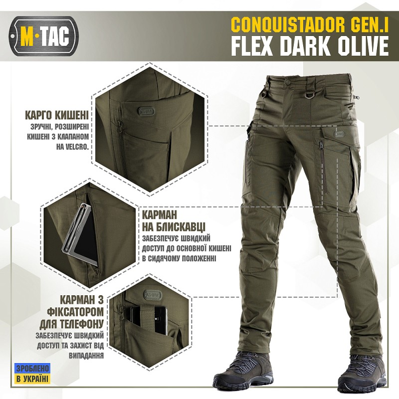 Штани M-Tac Conquistador Gen.I Flex Dark Olive Олива