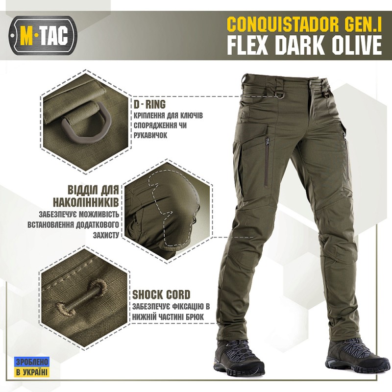 Штани M-Tac Conquistador Gen.I Flex Dark Olive Олива