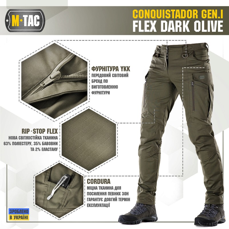 Штани M-Tac Conquistador Gen.I Flex Dark Olive Олива