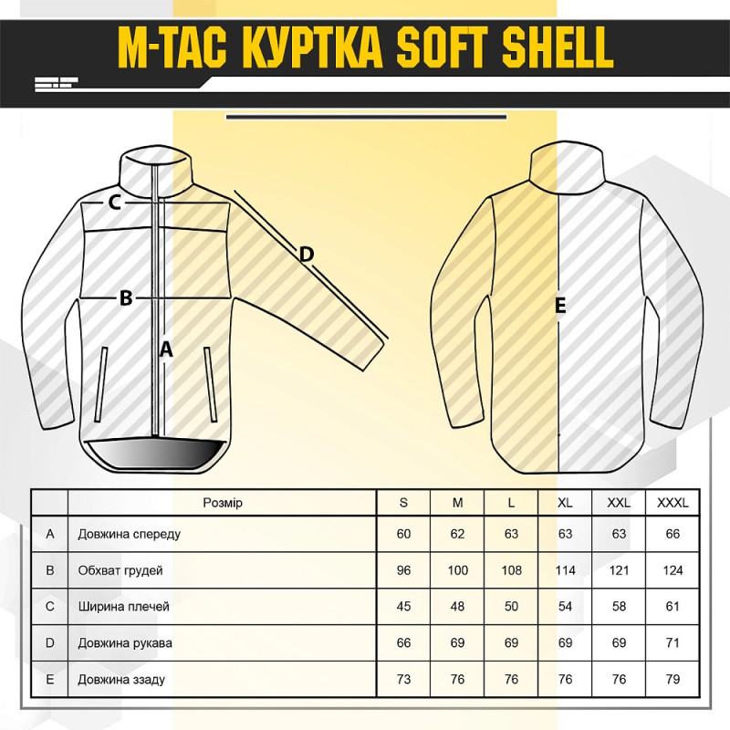 Куртка M-Tac Soft Shell Black Чорний