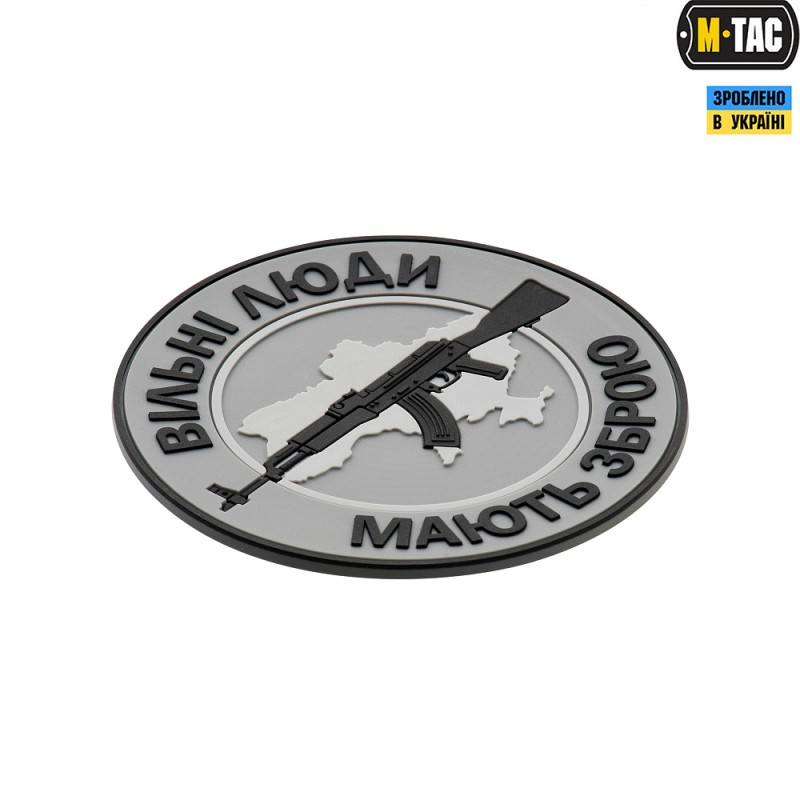 Патч Вільні Люди Мають Зброю (АК) PVC Grey