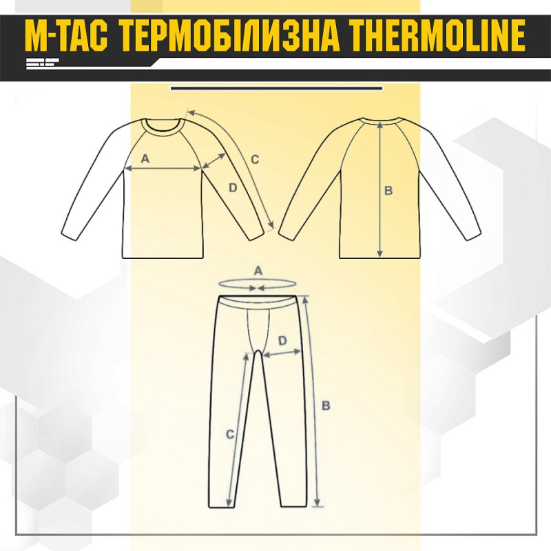 Термобілизна M-Tac ThermoLine Coyote Brown Койот