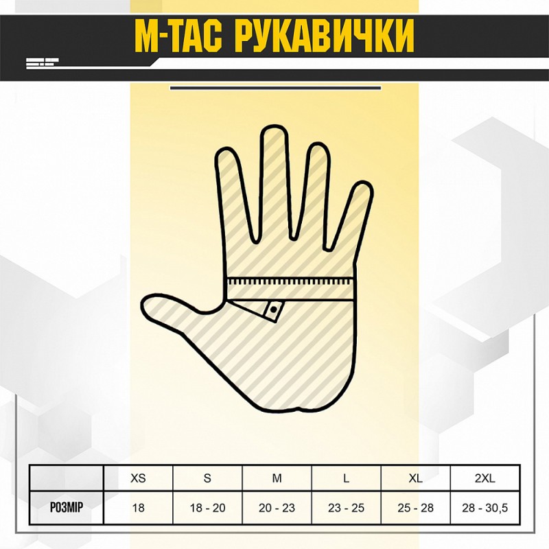 Рукавички M-Tac Winter Soft Shell Black Чорний