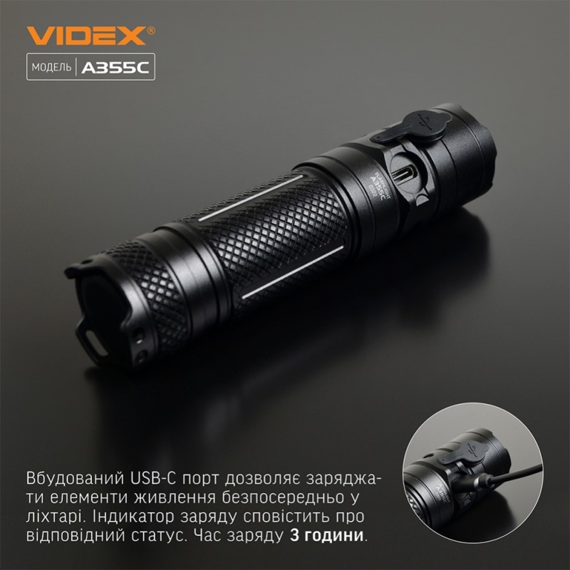 Ліхтар ручний VIDEX VLF-A355C (4000Lm)