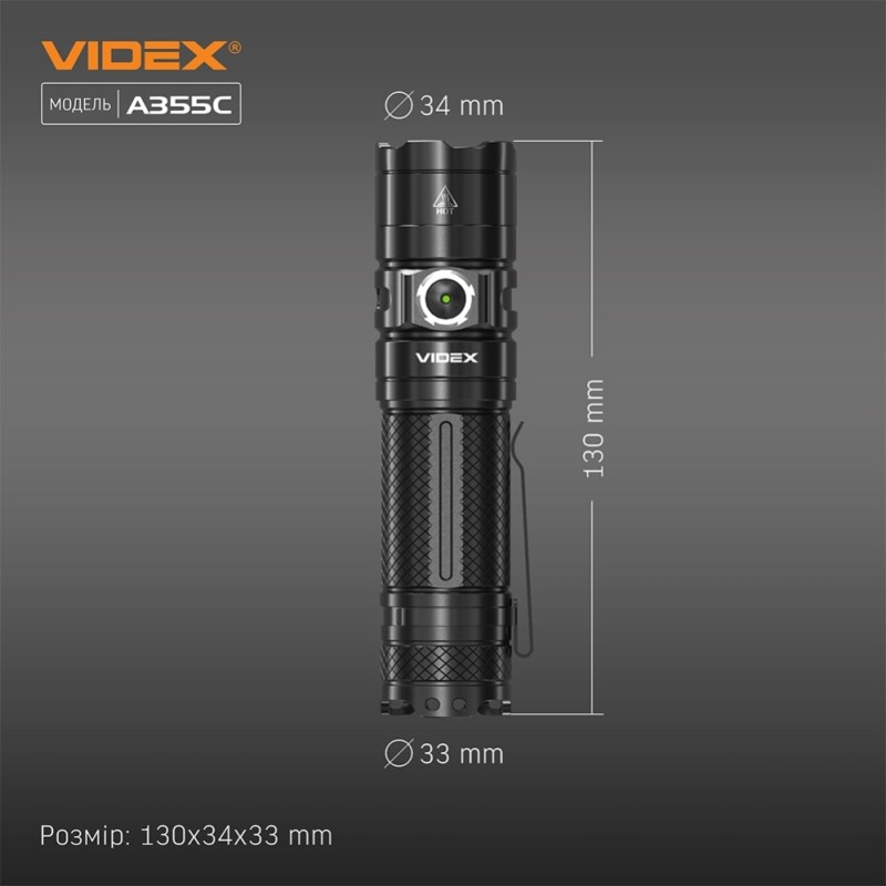 Ліхтар ручний VIDEX VLF-A355C (4000Lm)