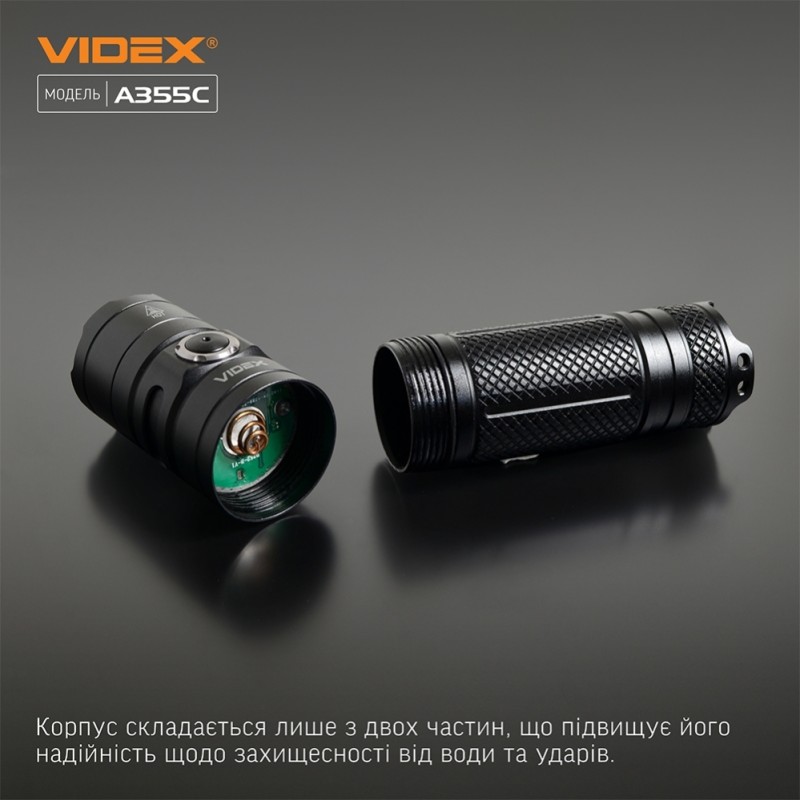 Ліхтар ручний VIDEX VLF-A355C (4000Lm)