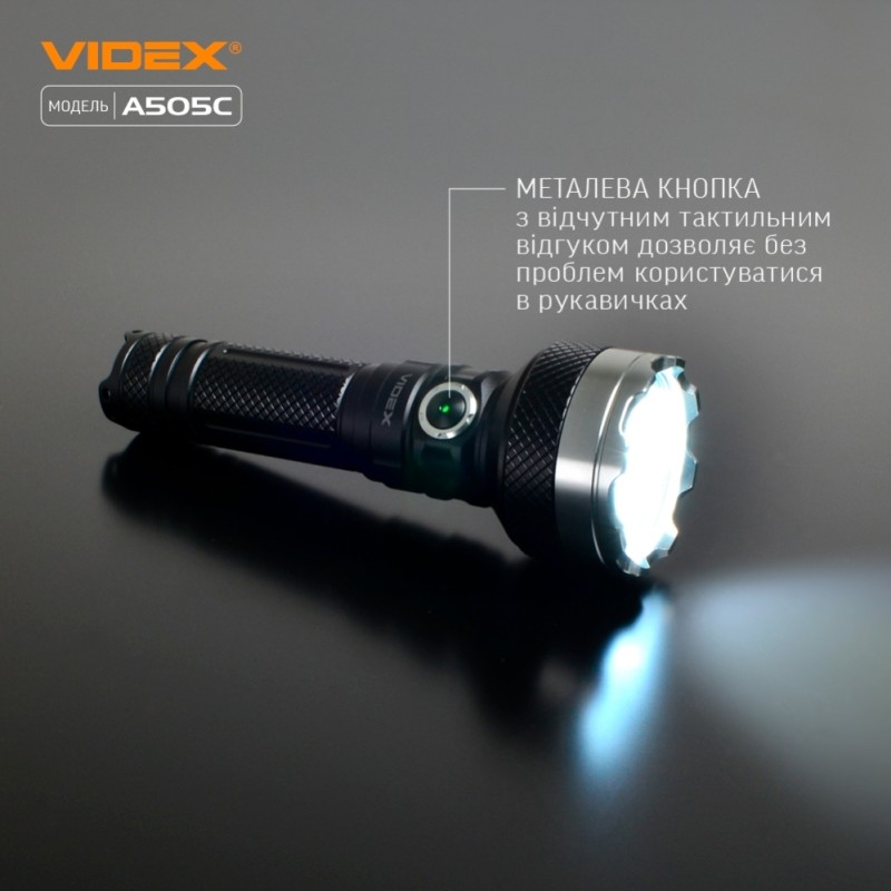 Ліхтар ручний VIDEX VLF-A505C (5500Lm)
