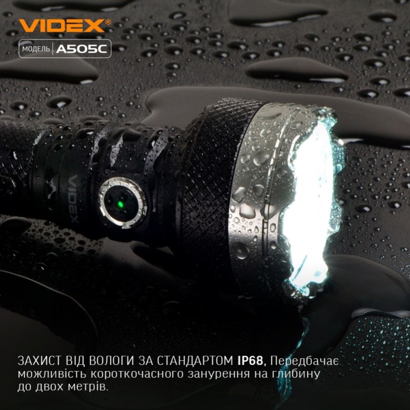 Ліхтар ручний VIDEX VLF-A505C (5500Lm)