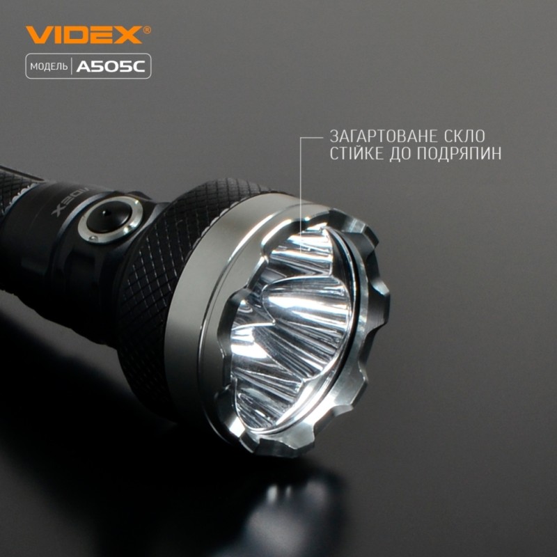 Ліхтар ручний VIDEX VLF-A505C (5500Lm)
