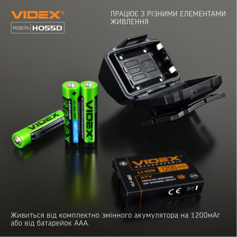 Ліхтар на голову VIDEX VLF-H055D (500Lm)