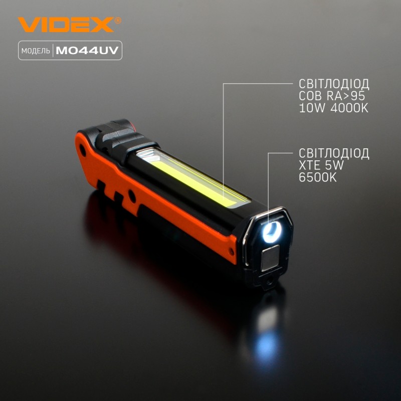 Ліхтар ручний VIDEX VLF-M044UV (400Lm)