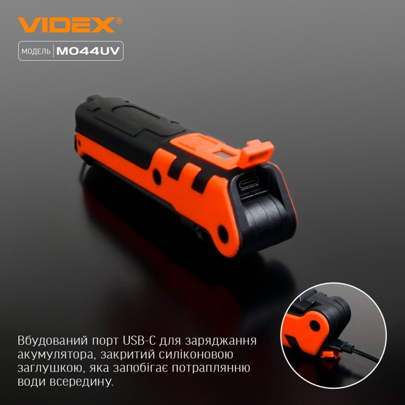 Ліхтар ручний VIDEX VLF-M044UV (400Lm)