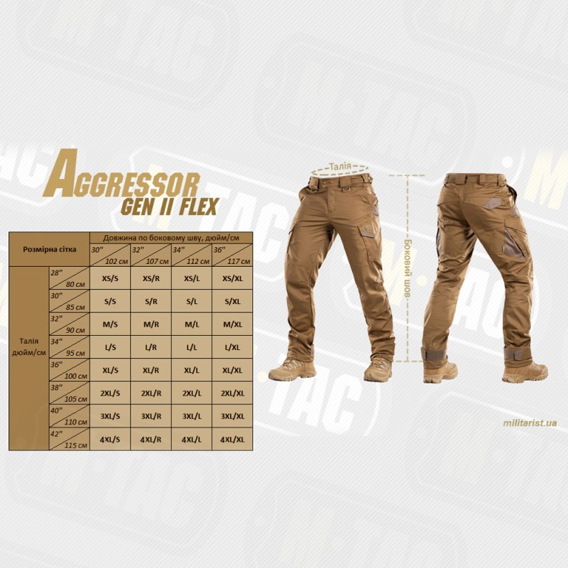 Штани M-Tac Aggressor Gen.II Flex Coyote Brown Койот
