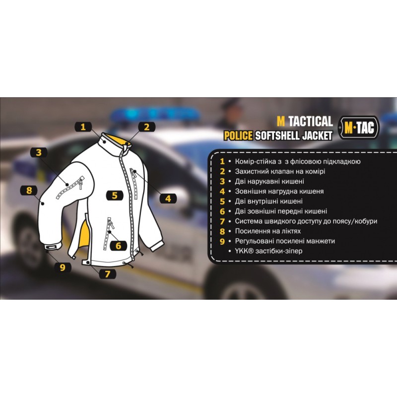 Куртка M-TAC Soft Shell Police Олива
