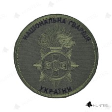 Шеврон Національна гвардія України (напис чорним) 9см на липучці Олива