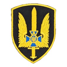Шеврон СБУ Альфа липучка Чорний
