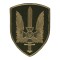 Шеврон СБУ Альфа липучка Олива