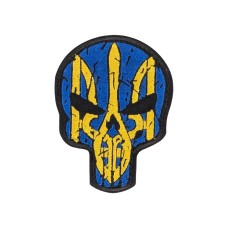 Шеврон Тризуб з черепом 9х7см Жовто-блакитний