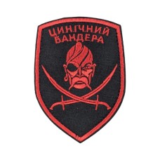Шеврон Цинічний Бандера (з шаблею) на липучці Чорно-червоний