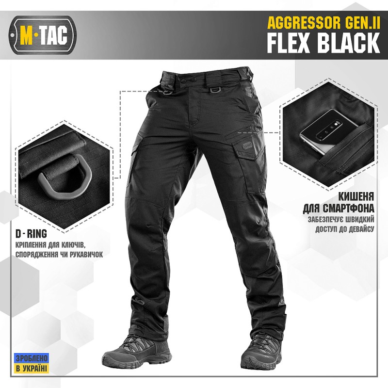 Штани M-Tac Aggressor Gen.II Flex Black Чорний