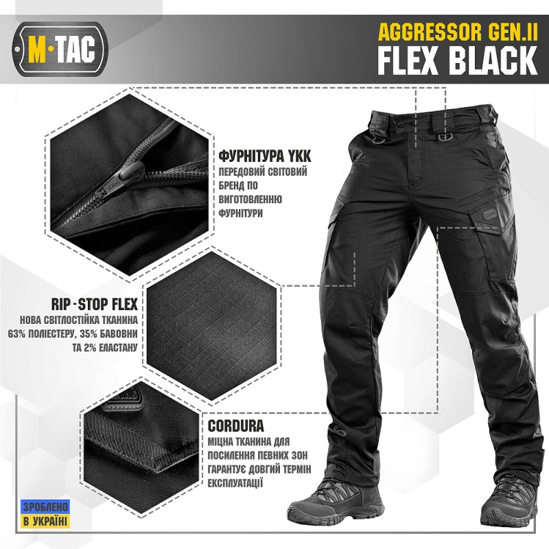 Штани M-Tac Aggressor Gen.II Flex Black Чорний