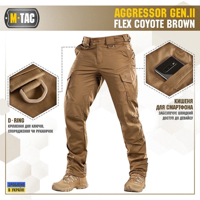 Штани M-Tac Aggressor Gen.II Flex Coyote Brown Койот