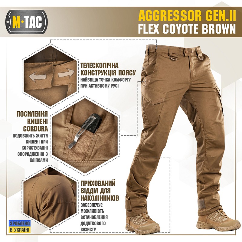Штани M-Tac Aggressor Gen.II Flex Coyote Brown Койот
