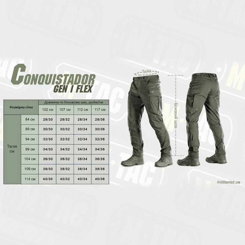 Штани M-Tac Conquistador Gen.I Flex Army Olive Олива