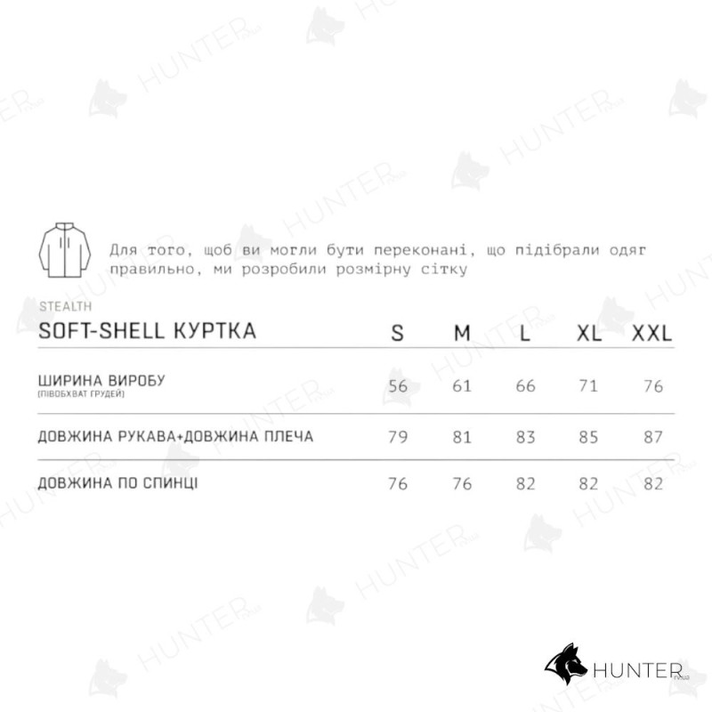Куртка тактична MARSAVA STEALTH Softshell Jacket MultiCam