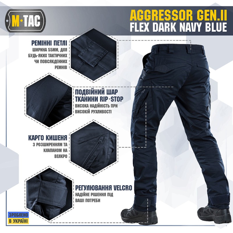 Штани M-Tac Aggressor Gen.II Flex Dark Navy Blue Темно синій