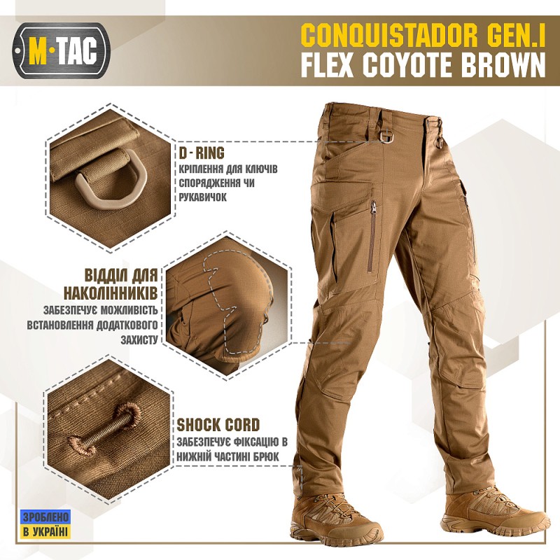 Штани M-Tac Conquistador Gen.I Flex Coyote Brown Койот