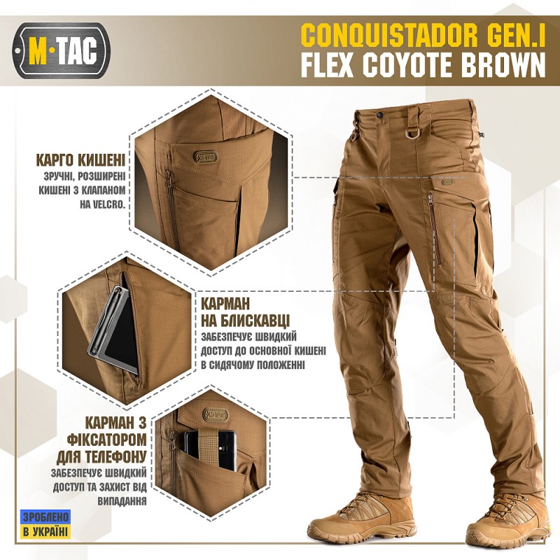 Штани M-Tac Conquistador Gen.I Flex Coyote Brown Койот