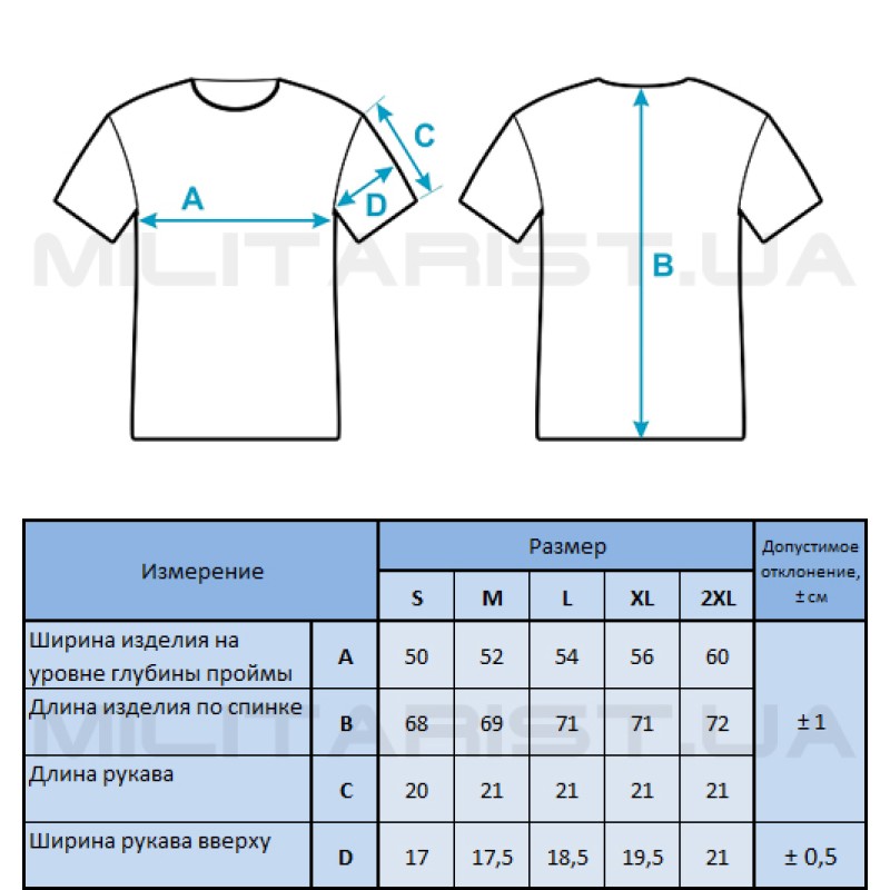 Футболка потовідвідна Athletic Velcro M-TAC Олива