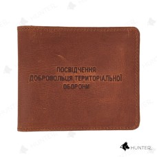 Обкладинка для документів шкіра Крейзі "Посвідчення добровольця ТРО" коньяк Коричневий