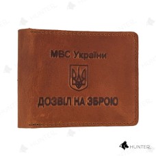 Обкладинка для документів шкіра Крейзі "Дозвіл на зброю" коньяк Коричневий