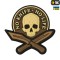 Патч No Knife No Life ПВХ Койот