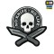 Патч No Knife No Life ПВХ Чорний