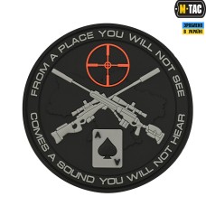 Патч Ukrainian snipers PVC Black